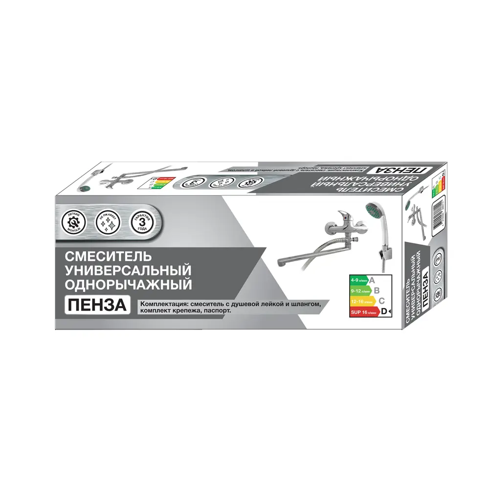 Смеситель для ванны универсальный цвет хром Santreyd Пенза STLM-2207180 - Вид №7