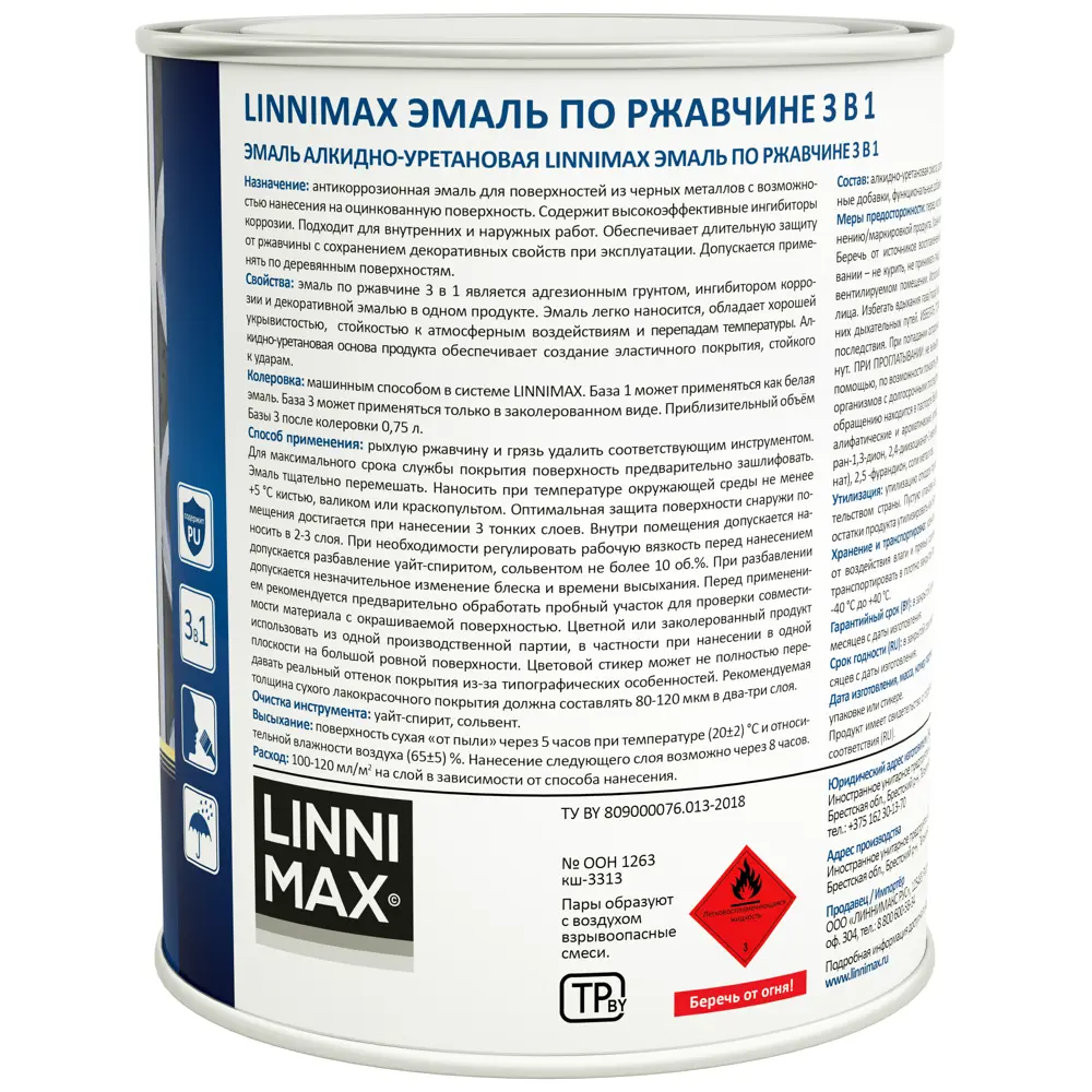 LINNIMAX Грунт-эмаль 3 в 1 по ржавчине - антикоррозийная защита черный 0.75 л 89349597 STLM-0854183 - Вид №2