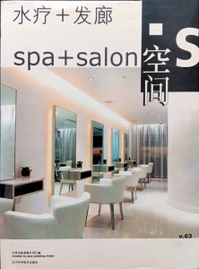 568224 S' Spa+Salon. Volume 63 Pace