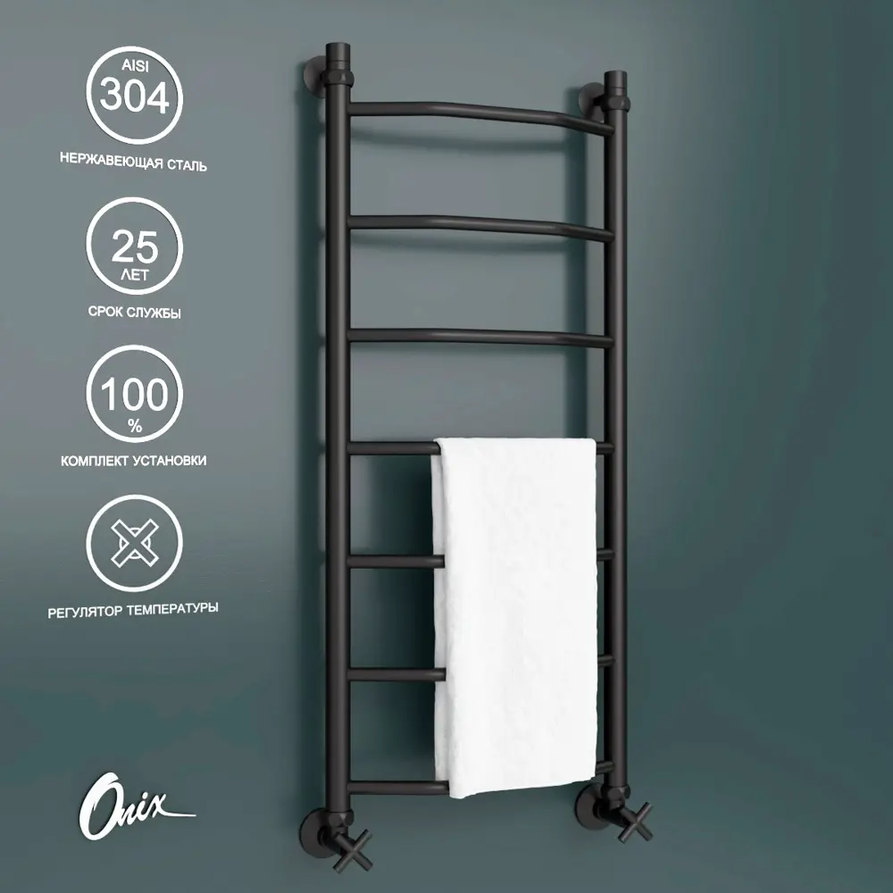 Полотенцесушитель водяной лестница Onix Orion PRO Black 40x100 см 1/2" нержавеющая сталь цвет черный матовый