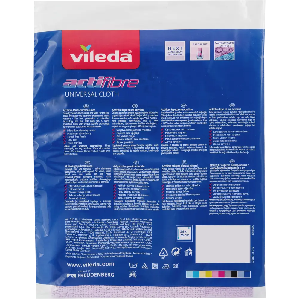 Салфетка универсальная Actifibre Виледа 1 шт VILEDA STLM-2196551 - Вид №4