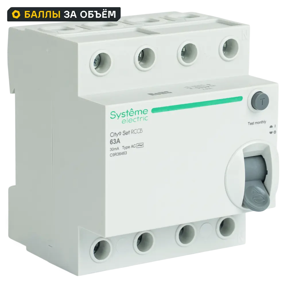 Systeme Electric City9 Set - УЗО 4-полюсное 63А 100мА для трехфазных сетей 89412703 STLM-1575191
