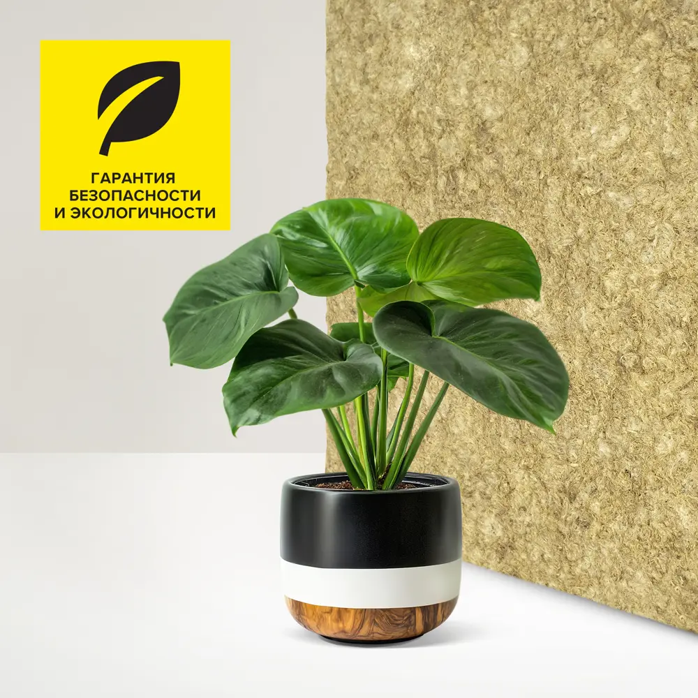 Утеплитель Технониколь Универсал 50 мм 15 шт 600x1200 мм 10.8 м² 50% компрессии STLM-2055147 - Вид №4