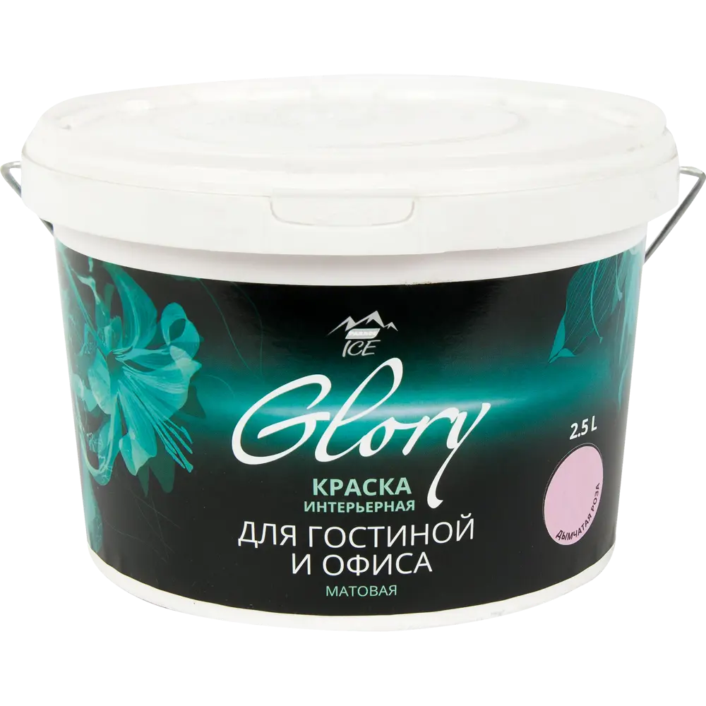 Краска для гостинной Glory 2.5 л, цвет дымчатая роза PARADE ICE STLM-2082548 - Вид №1