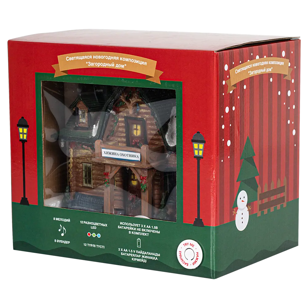 89368029 Декоративная фигура Загородный дом пластик STLM-1423600 Santreyd  - Вид №6