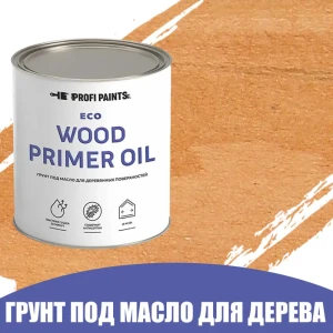 Грунт под масло для дерева ProfiPaints ECO Wood Primer Oil цвет золотой дуб 0.9 л
