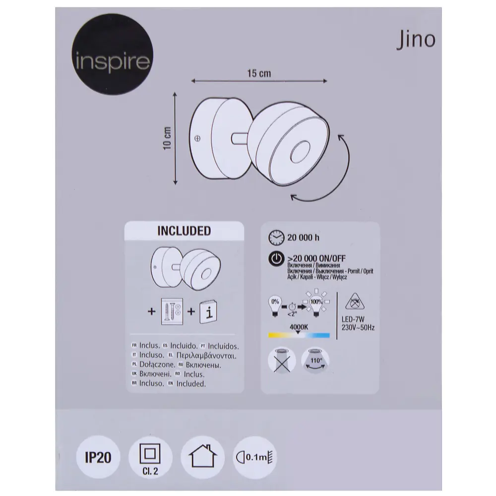 Светильник настенный Jino, планка на 1 спот INSPIRE STLM-2203180 - Вид №6