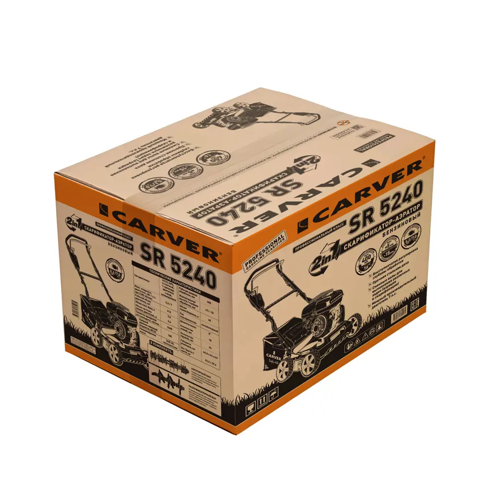 Аэратор бензиновый Carver SR 5240 7 л.с STLM-2162615 - Вид №12