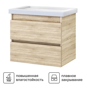 Тумба для ванной Vigo Matteo подвесная дуб сонома под раковину Фостер 70 см с раковиной Kirovit Фостер 70 квадрат фаянс