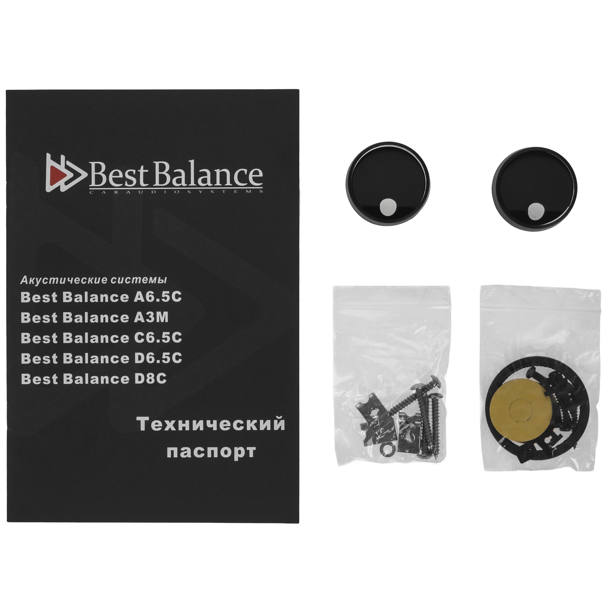 5633892 Компонентная акустическая система Best Balance D6.5C STDN-0039314 - Вид №7