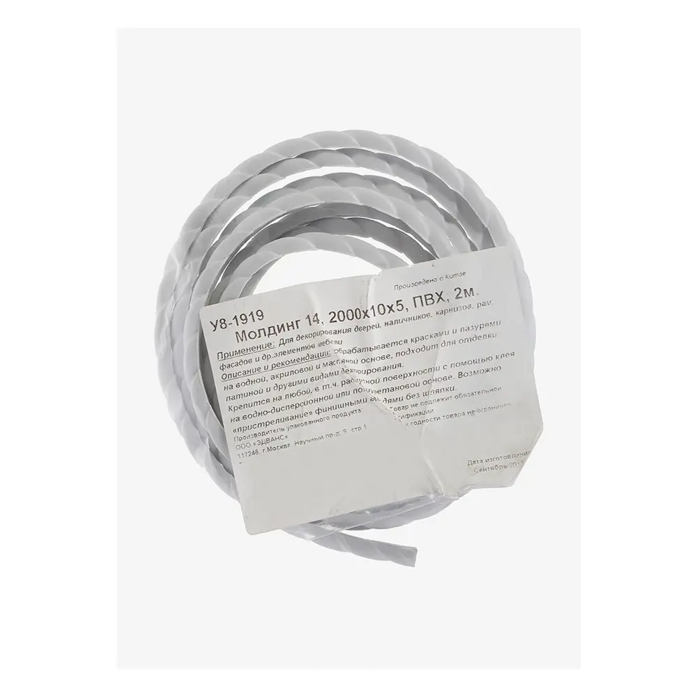 Молдинг 14, 2000х10х5, ПВХ, 2м Santreyd STLM-2103514 - Вид №2