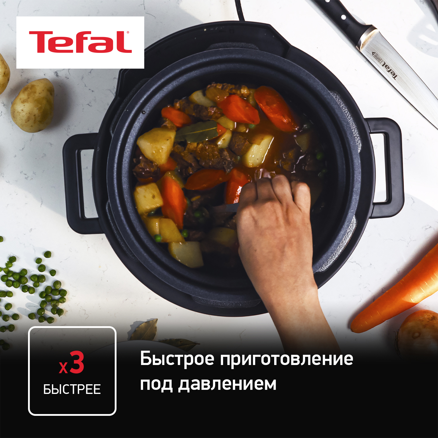 5323289 Мультиварка-скороварка Tefal Turbo Cuisine CY753832 черный STDN-0031873 - Вид №10