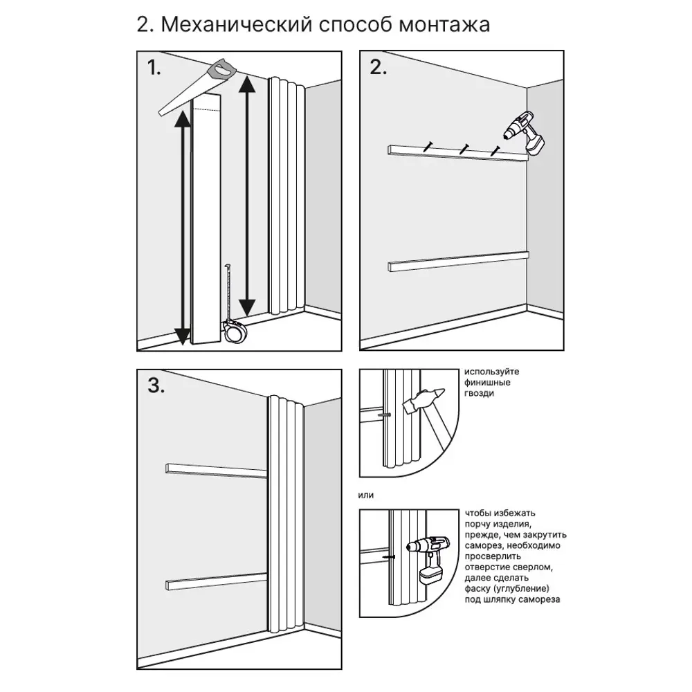 Реечная панель МДФ STELLA Битс База бежевая 2700×119×16 мм 89430681 STLM-1585264 - Вид №8