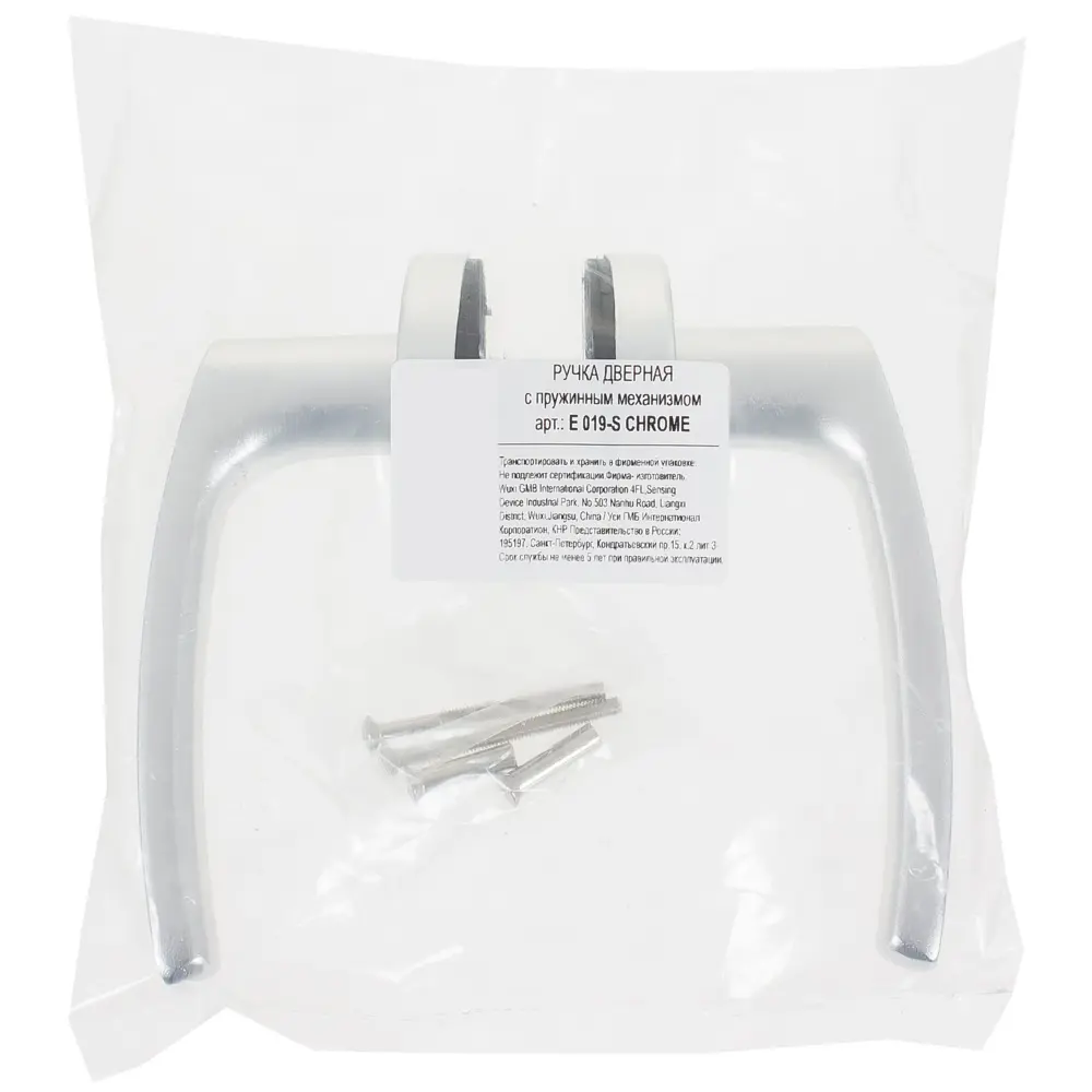 Ручки дверные на розетке E 019-S, цвет хром EDSON STLM-2086586 - Вид №3