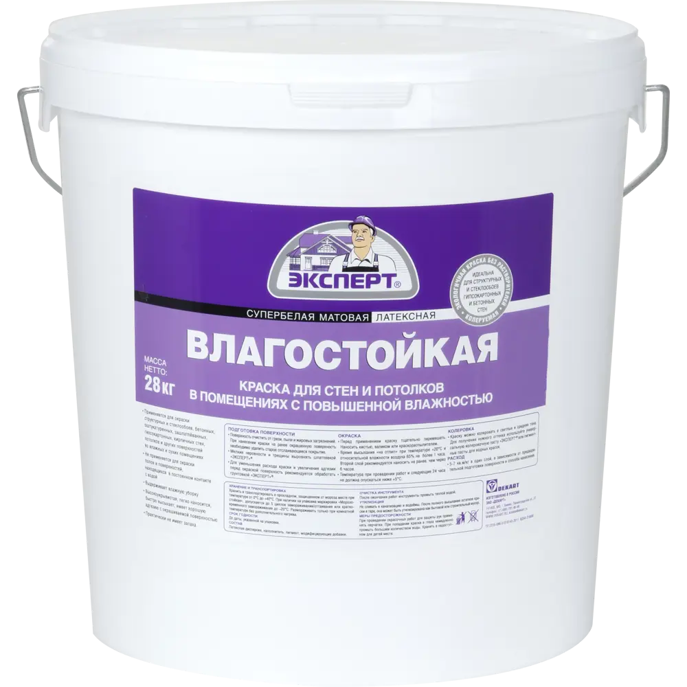 Краска для кухни и ванной комнаты «Эксперт» цвет белый 28 кг STLM-2202594