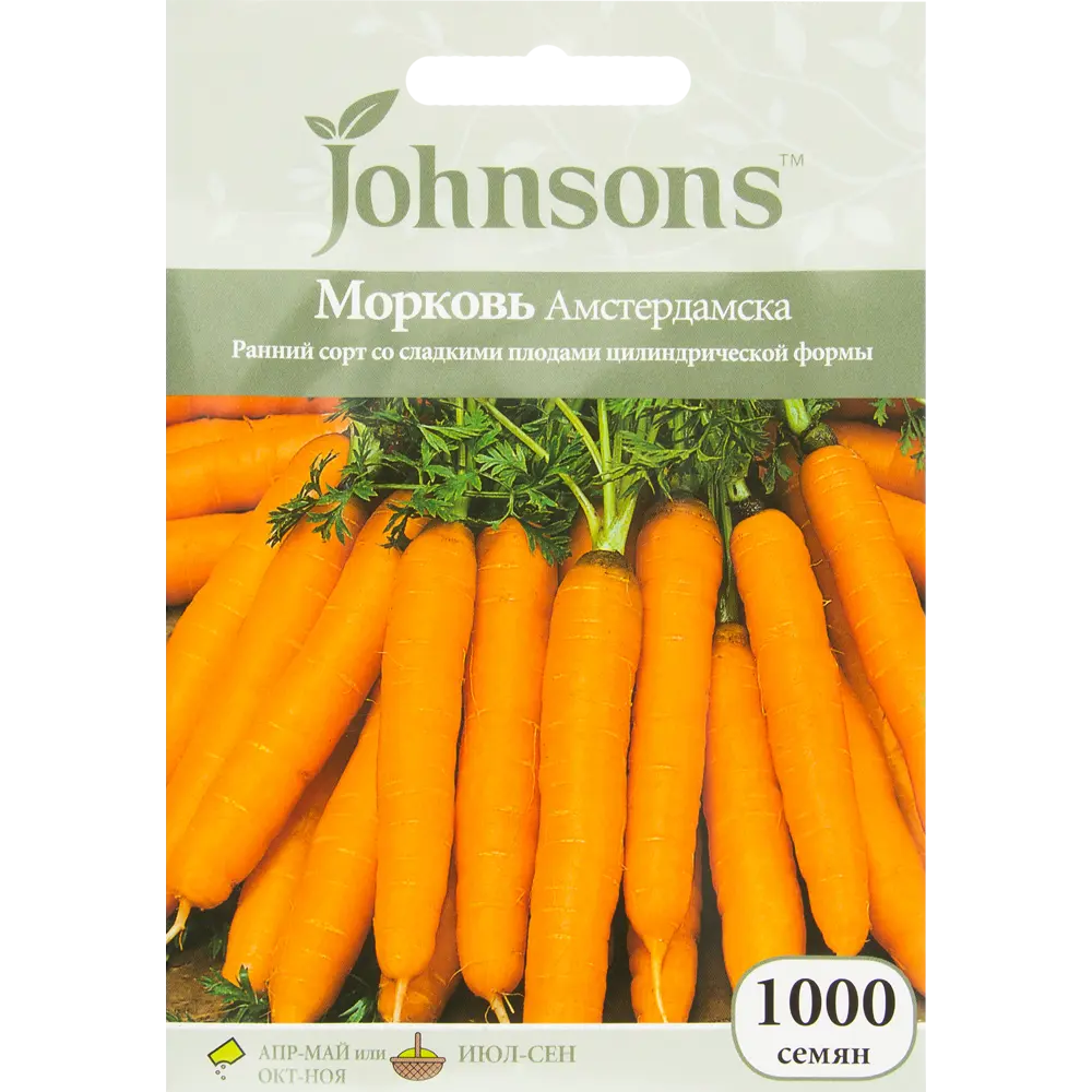 Семена Морковь Амстердамская JOHNSONS STLM-2207145