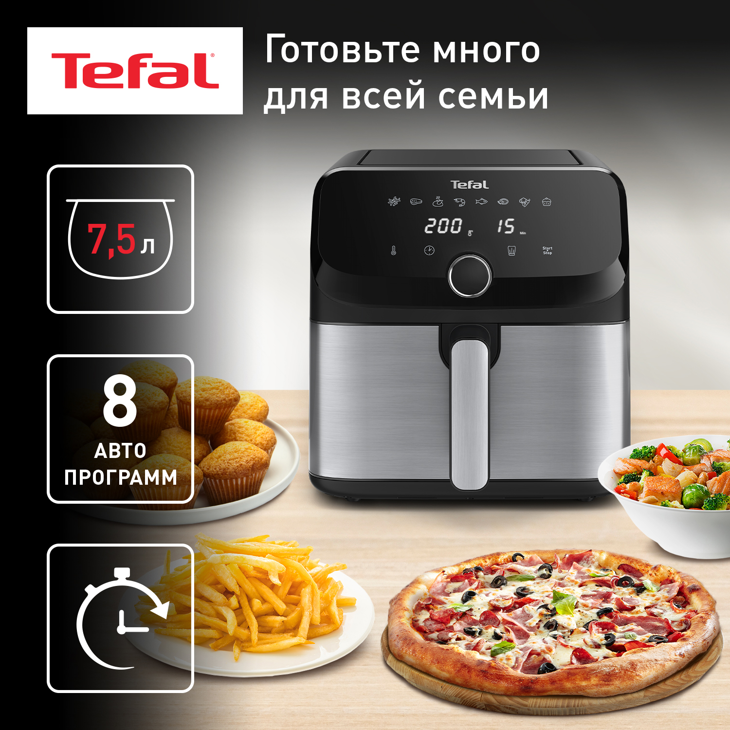 9224370 Аэрогриль Tefal Easy Fry Mega EY855D10 серебристый STDN-0072249 - Вид №2