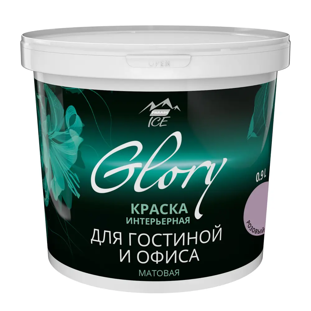 Краска для гостиной и офиса цвет розовый кашемир 0.9 л PARADE ICE STLM-2078864 - Вид №1