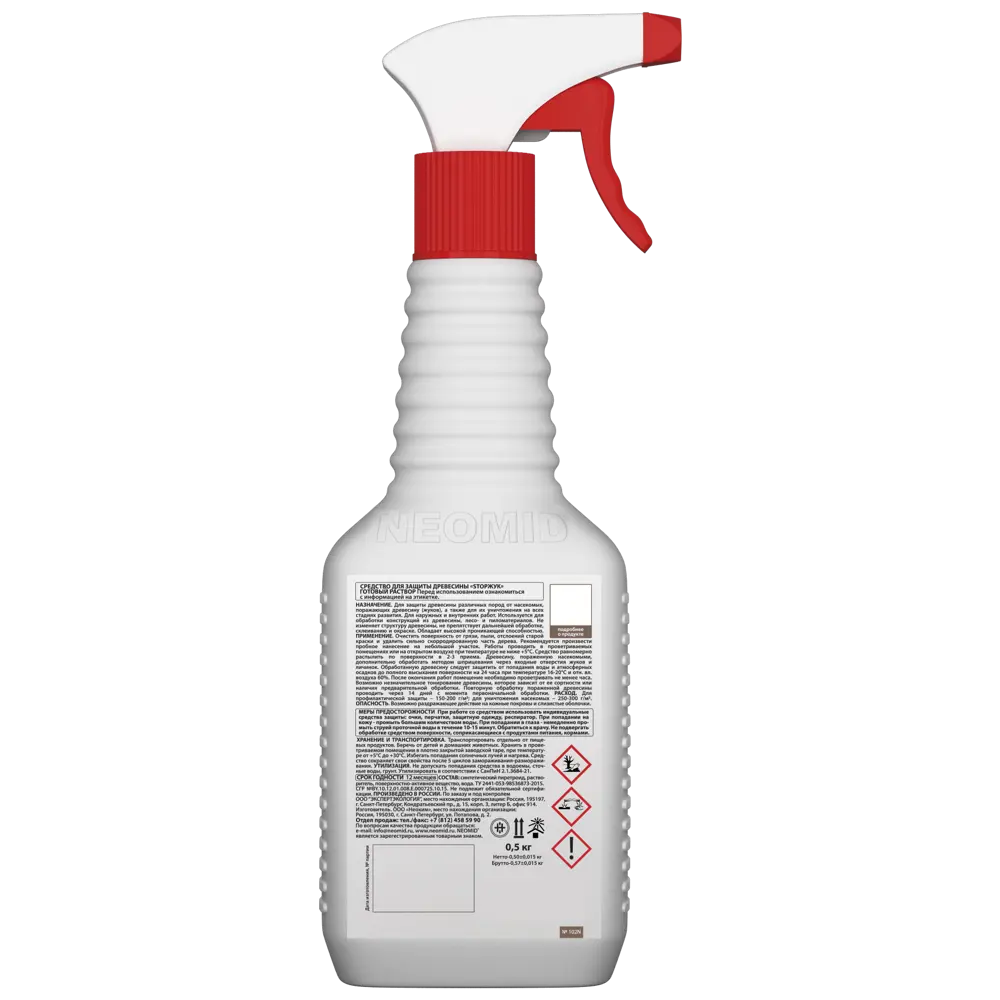 NEOMID Stop Жук - защита древесины от насекомых-вредителей 82680788 STLM-0033974 - Вид №2