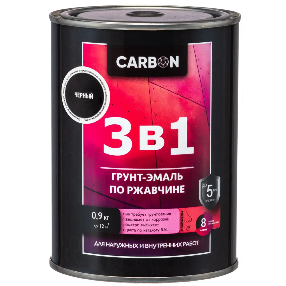 Эмаль по ржавчине 3 в 1 Carbon цвет черный 0.9 кг STLM-2119477 - Вид №1