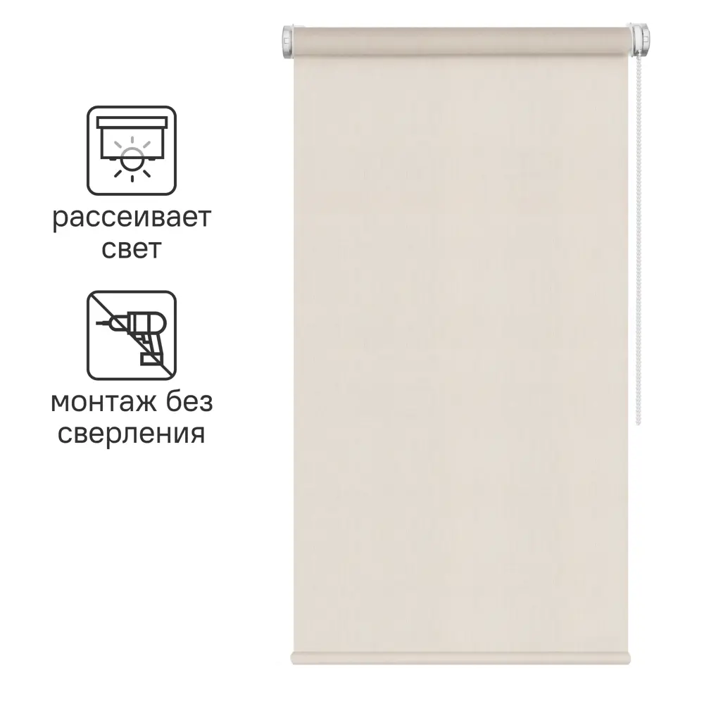 Штора рулонная Inspire Шантунг 80x160 см бежевая STLM-2152408