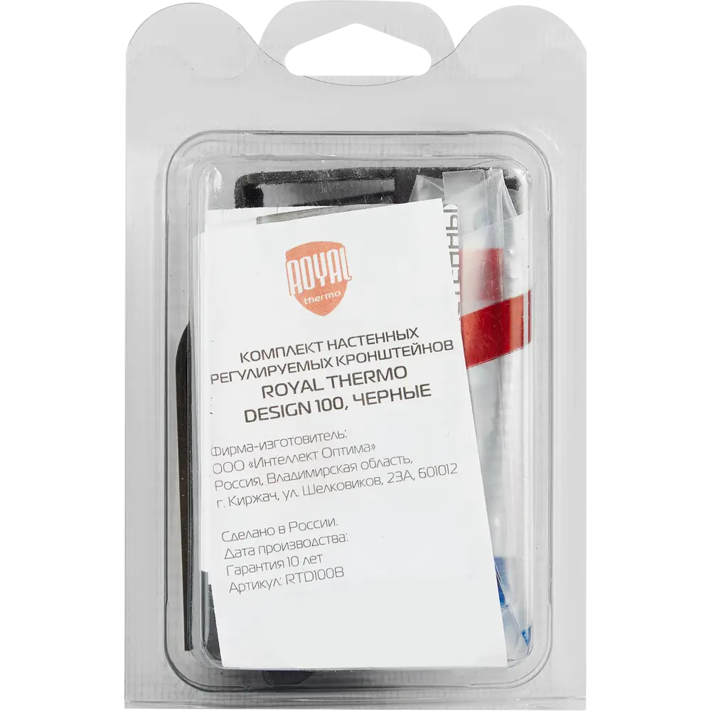 Комплект настенных регулируемых кронштейнов Royal Thermo D 100 цвет черный STLM-2025834 - Вид №5