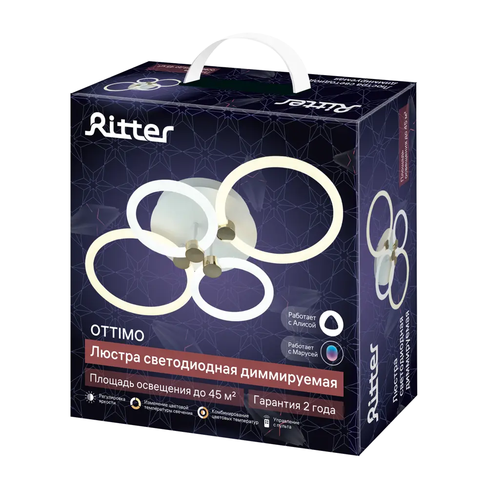 Люстра Ritter Ottimo с Алисой и пультом — умное освещение с регулировкой температуры 88333112 STLM-0915719 - Вид №13