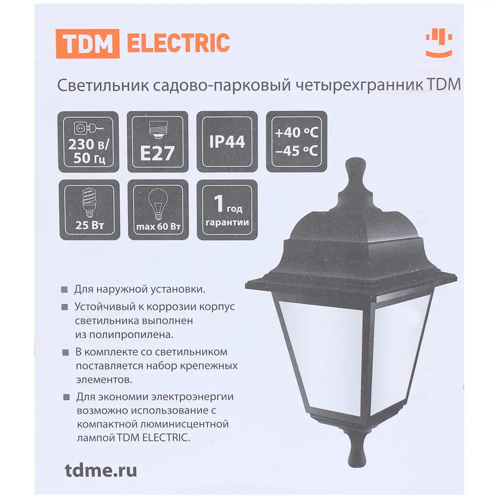 Подвесной светильник TDM ELECTRIC в стиле ретро для уличного освещения 81965435 STLM-0015772 - Вид №5
