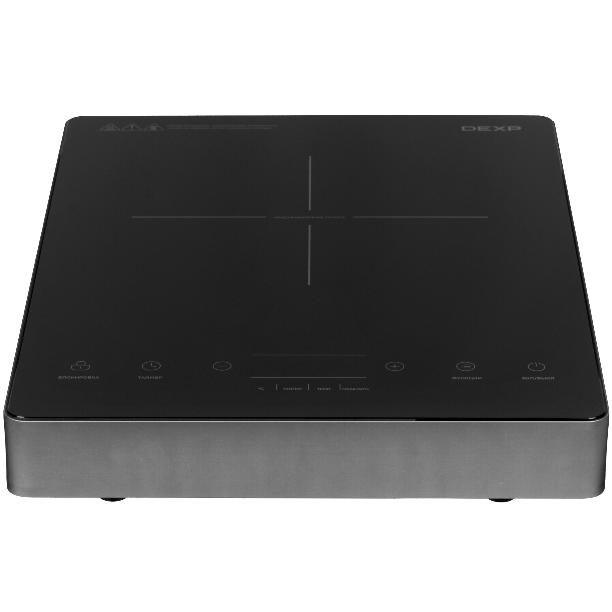 9202590 Плита компактная электрическая DEXP INC-2002 PRO черный STDN-0045702 - Вид №1