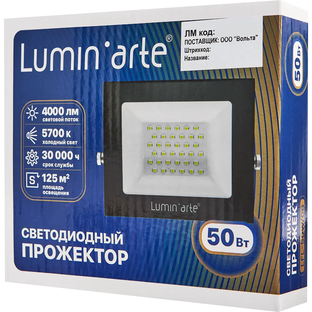 Уличный светодиодный прожектор Lumin Arte 50Вт с нейтральным белым светом 89320933 STLM-0924463 - Вид №5