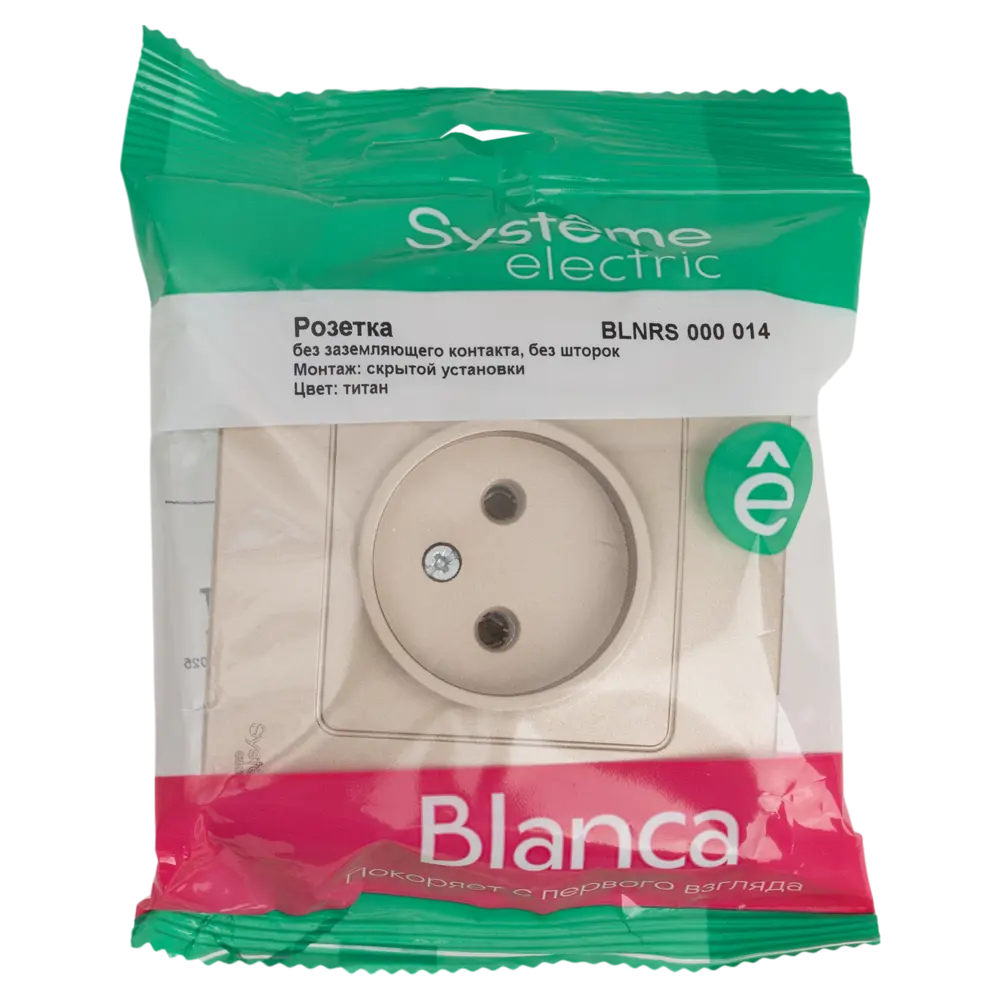 Розетка встраиваемая Systeme Electric Blanca без заземления без шторок цвет титановый STLM-2113222 - Вид №4