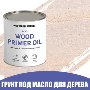 Грунт под масло для дерева ProfiPaints ECO Wood Primer Oil цвет лиловый 2.7 л