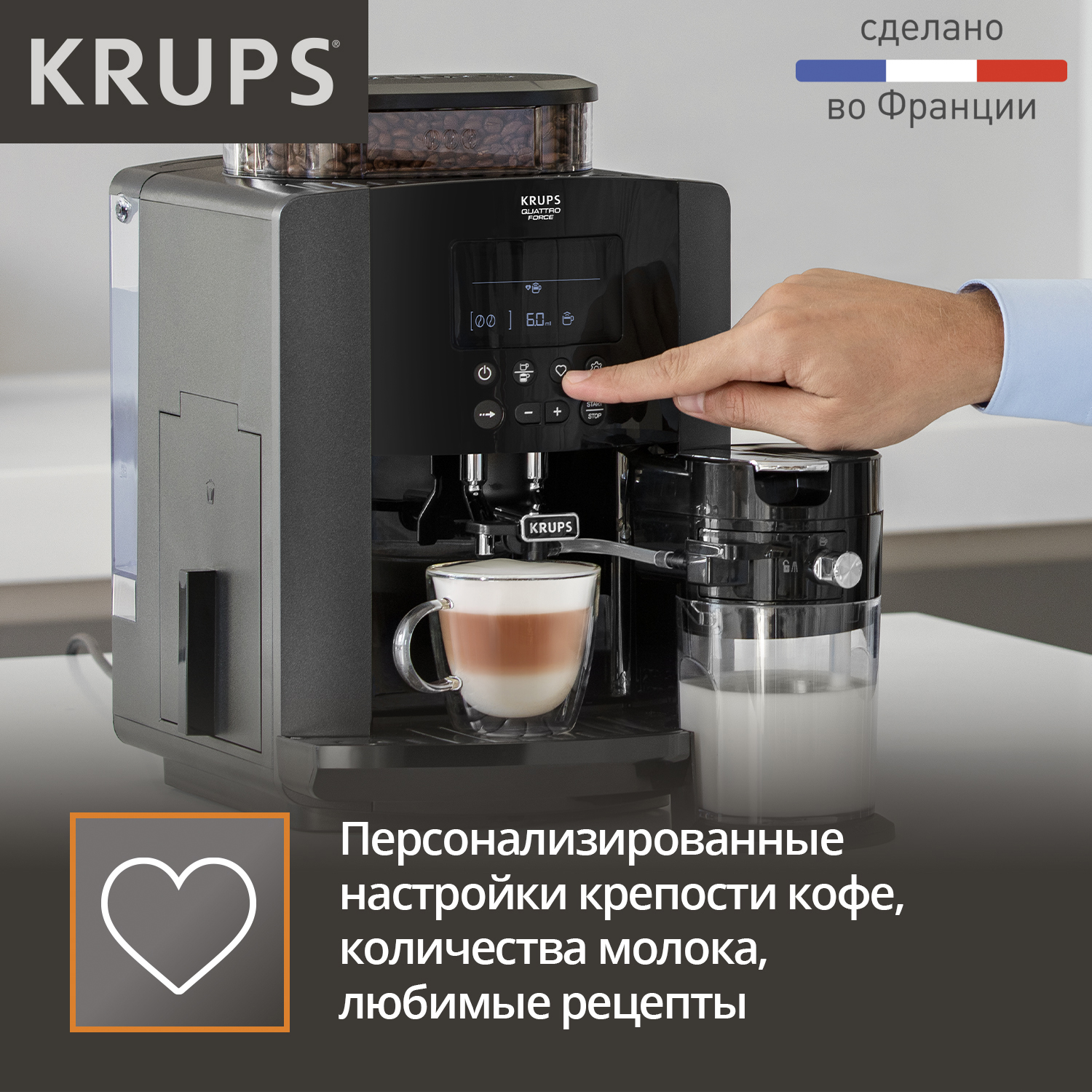 8141996 Кофемашина автоматическая Krups Arabica EA819N10 черный STDN-0127904 - Вид №14