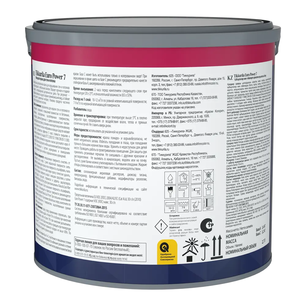 Tikkurila Euro Power 7 - матовая краска для колеровки, 2.7 л 11601231 STLM-0001314 - Вид №1