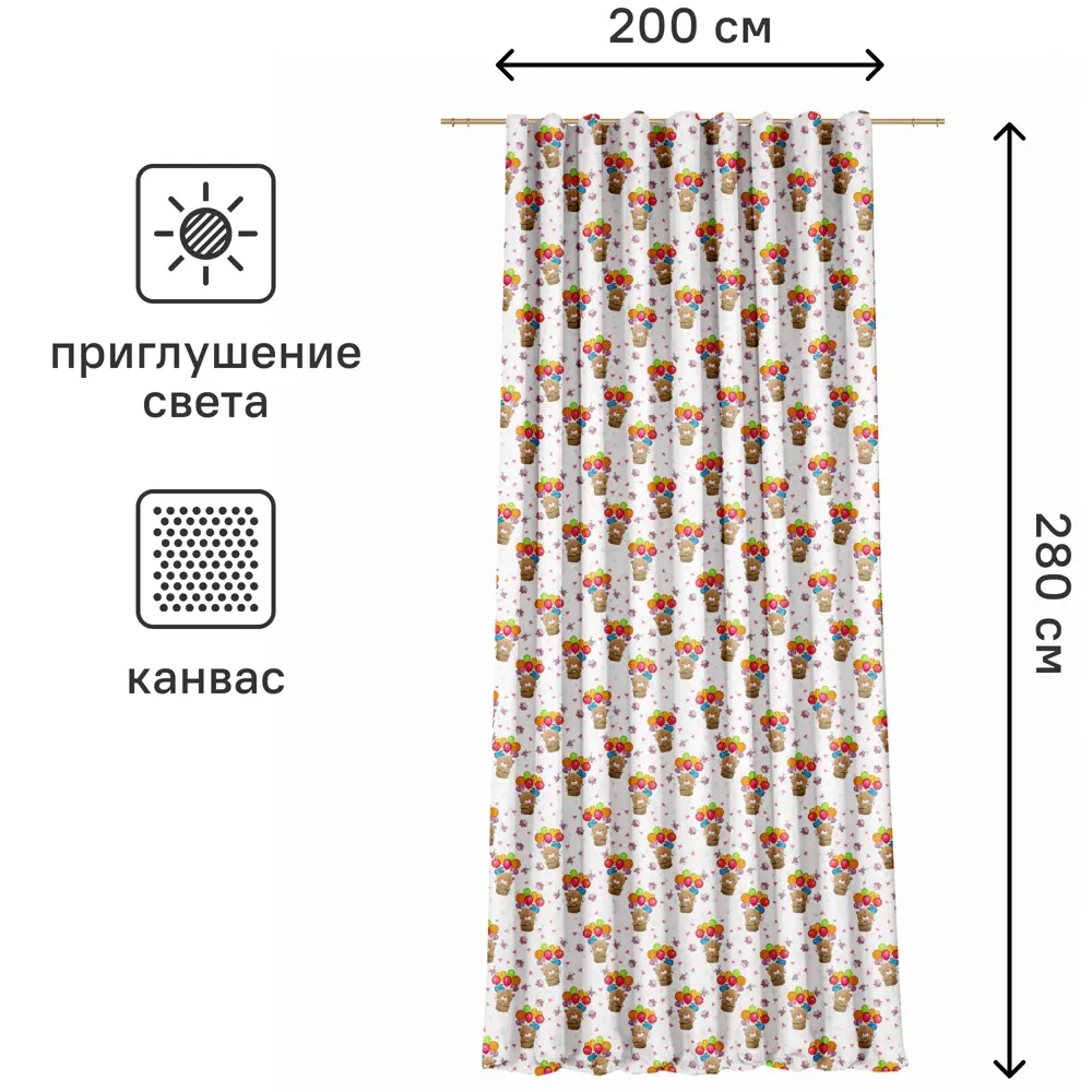 Штора на ленте Мишки 200x280 см цвет белый 85292695 STLM-2092912 MIAMOZA  - Вид №2