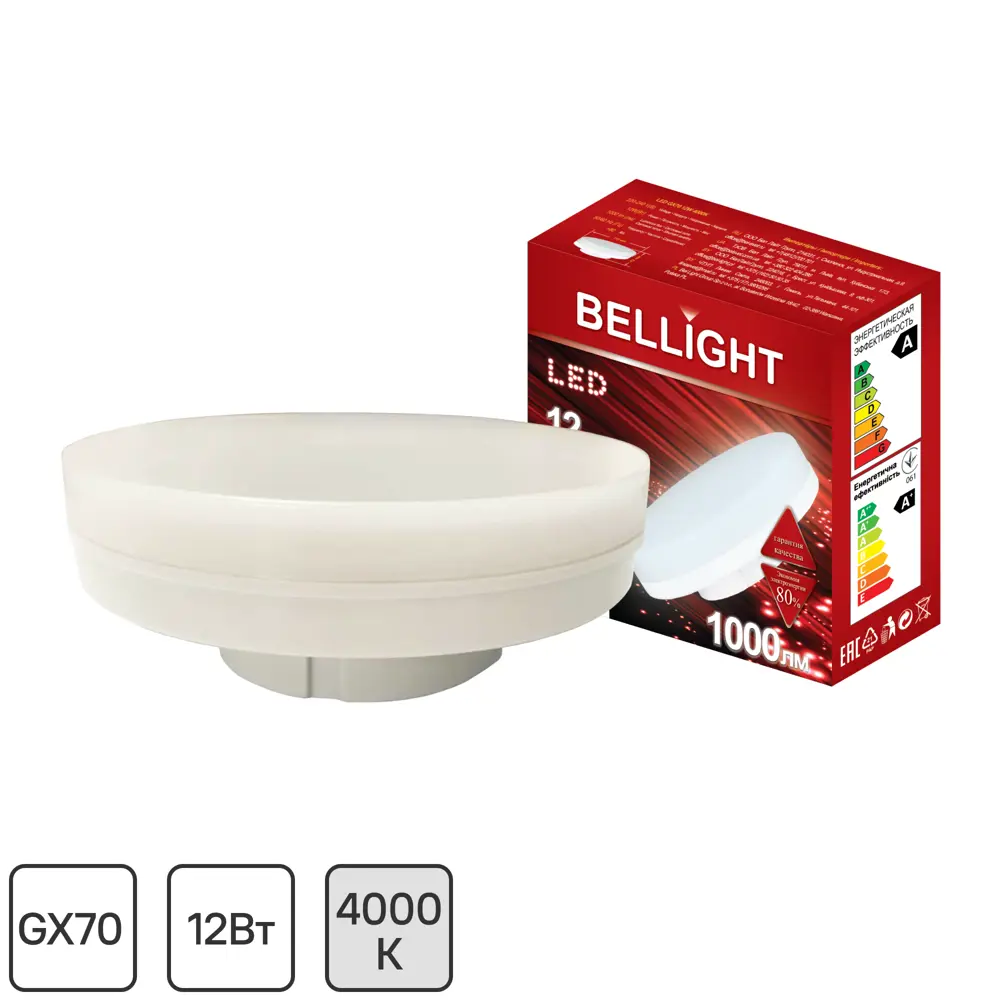 Лампа светодиодная Bellight Gх70 220 В 12 Вт диск прозрачна/матовый 1000 лм, нейтральный белый свет 82705055 STLM-2125714 