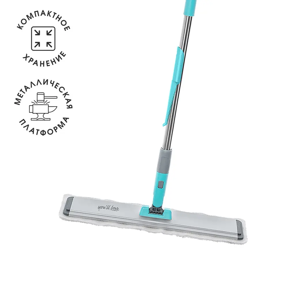 Швабра YOU'LL LOVE Ультра с телескопической ручкой и насадками из микрофибры 89350154 STLM-1072557 - Вид №1