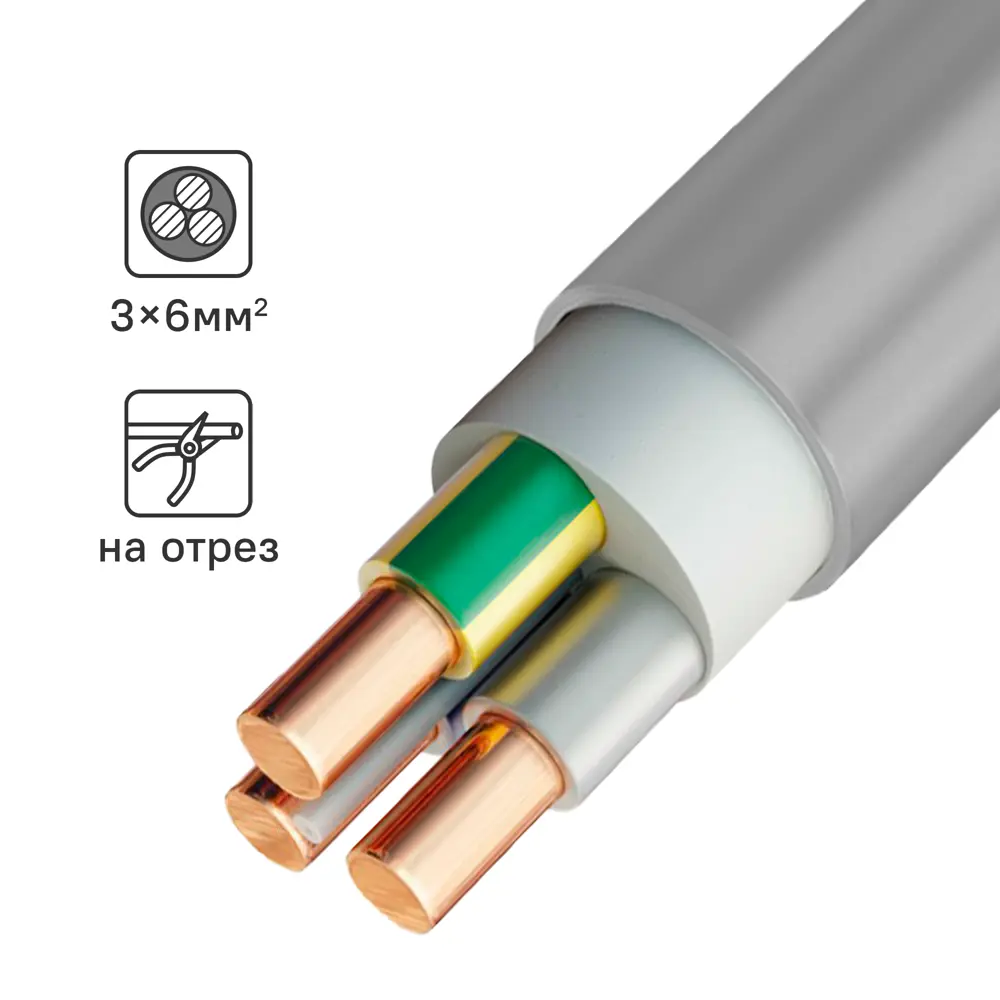 Электрический кабель Угличкабель NYM-J 3x6 на отрез STLM-2152082