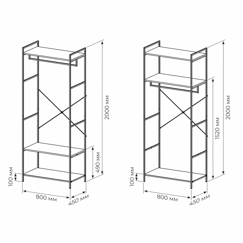 Напольная вешалка 80x200x45 см металл цвет черный Santreyd нет STLM-2008954 - Вид №8