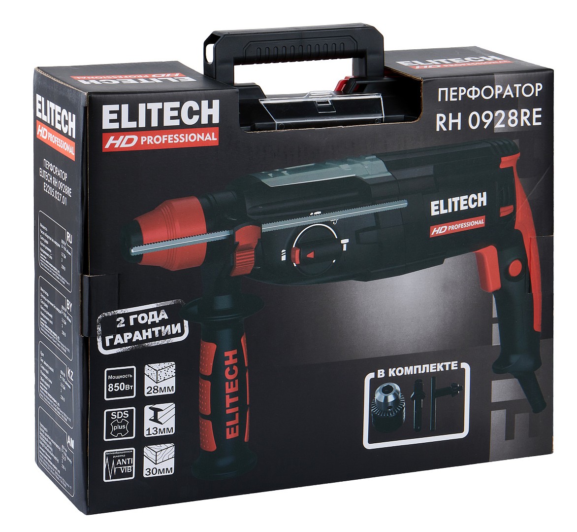 Перфоратор Elitech RH 0928RE 9159171 STDN-0125619 - Вид №11