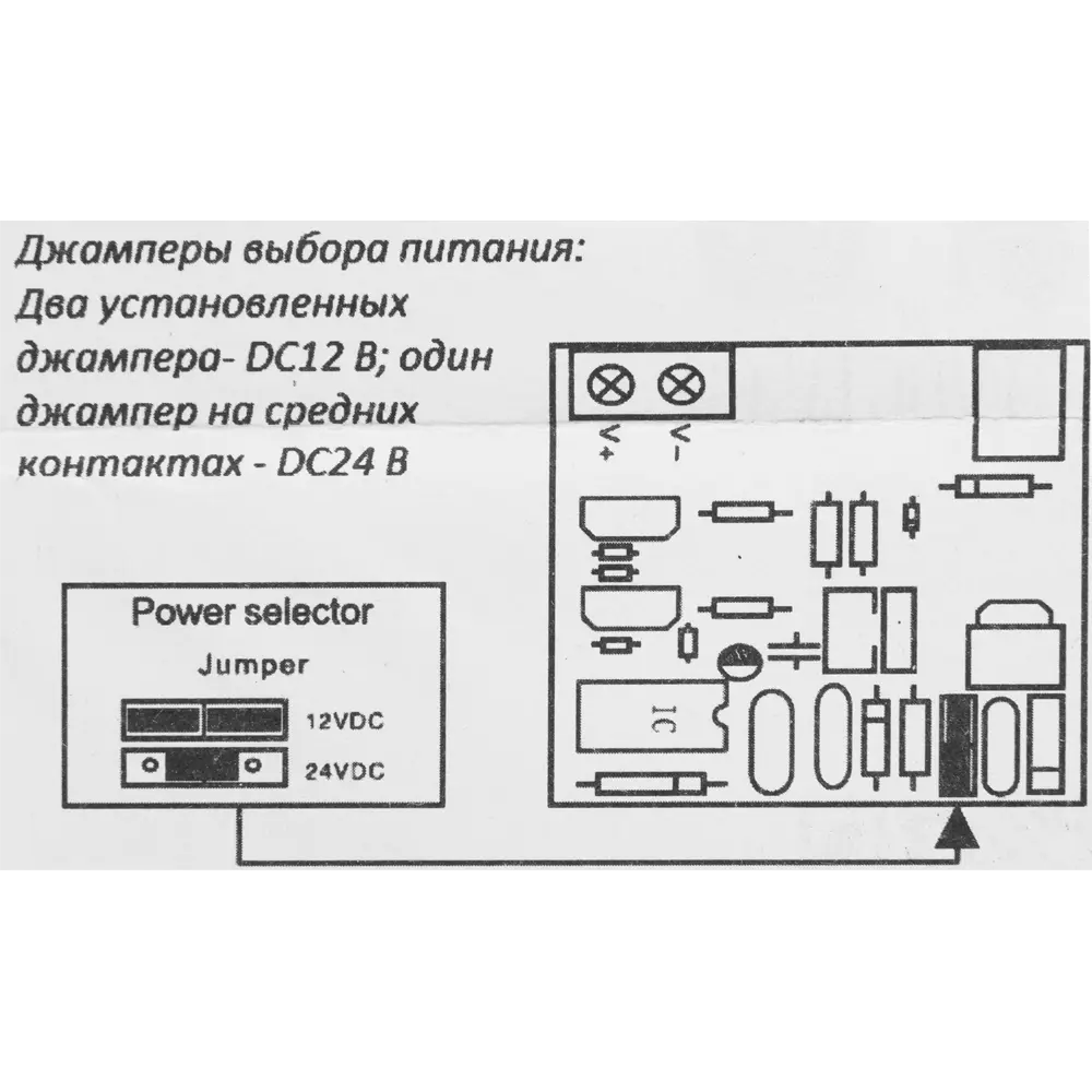 Замок электромагнитный CTV Lock-M280 STLM-2148670 - Вид №2