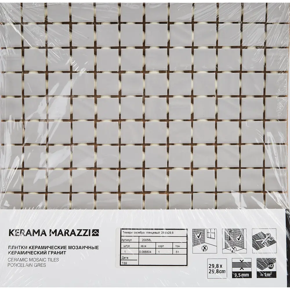 Мозаика Kerama Marazzi Темари — серебристый декор для интерьера 84774844 STLM-0055014 - Вид №5