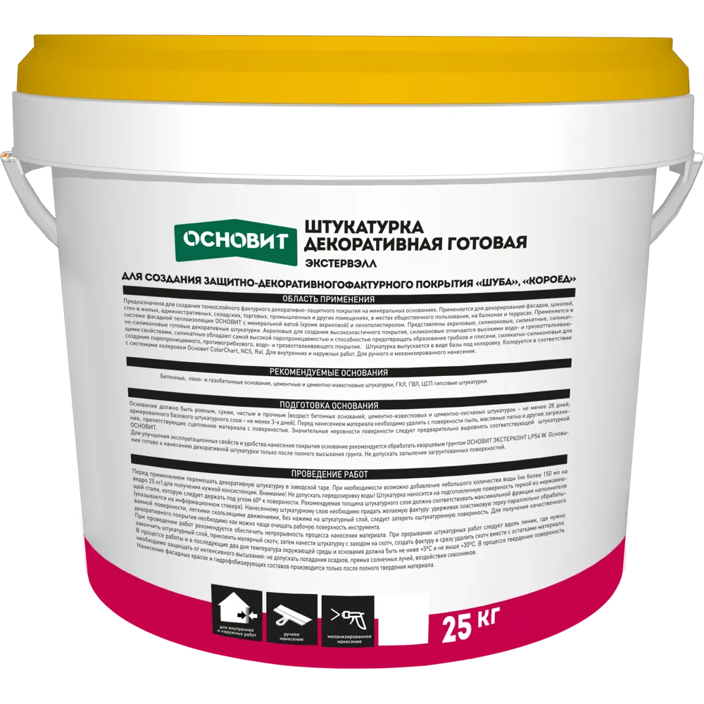 Штукатурка декоративная Основит короед OSs-2.0 WK цвет кремовый STLM-2006664 - Вид №1