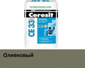 Затирка цементная Ceresit CE 33 Super № 73 Оливковый 2кг