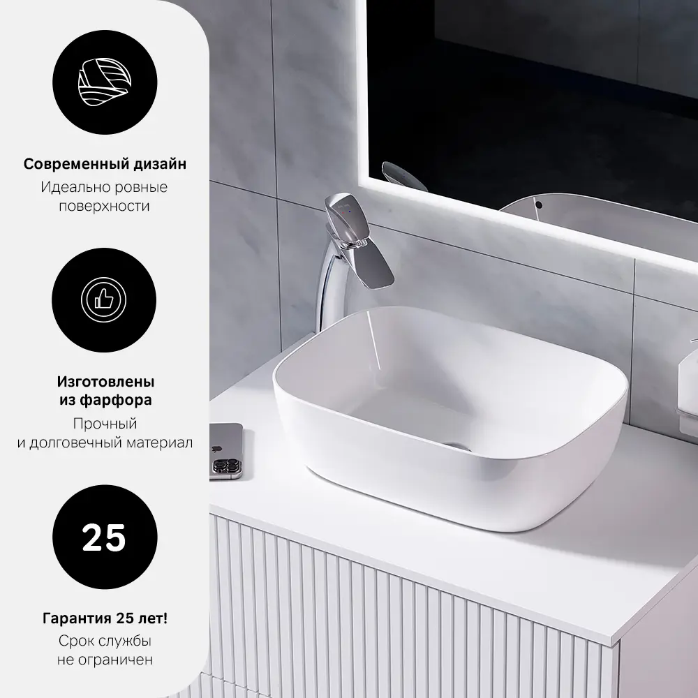 AM.PM Struktura — накладная раковина с высокими стенками 87021104 STLM-0072803 - Вид №1