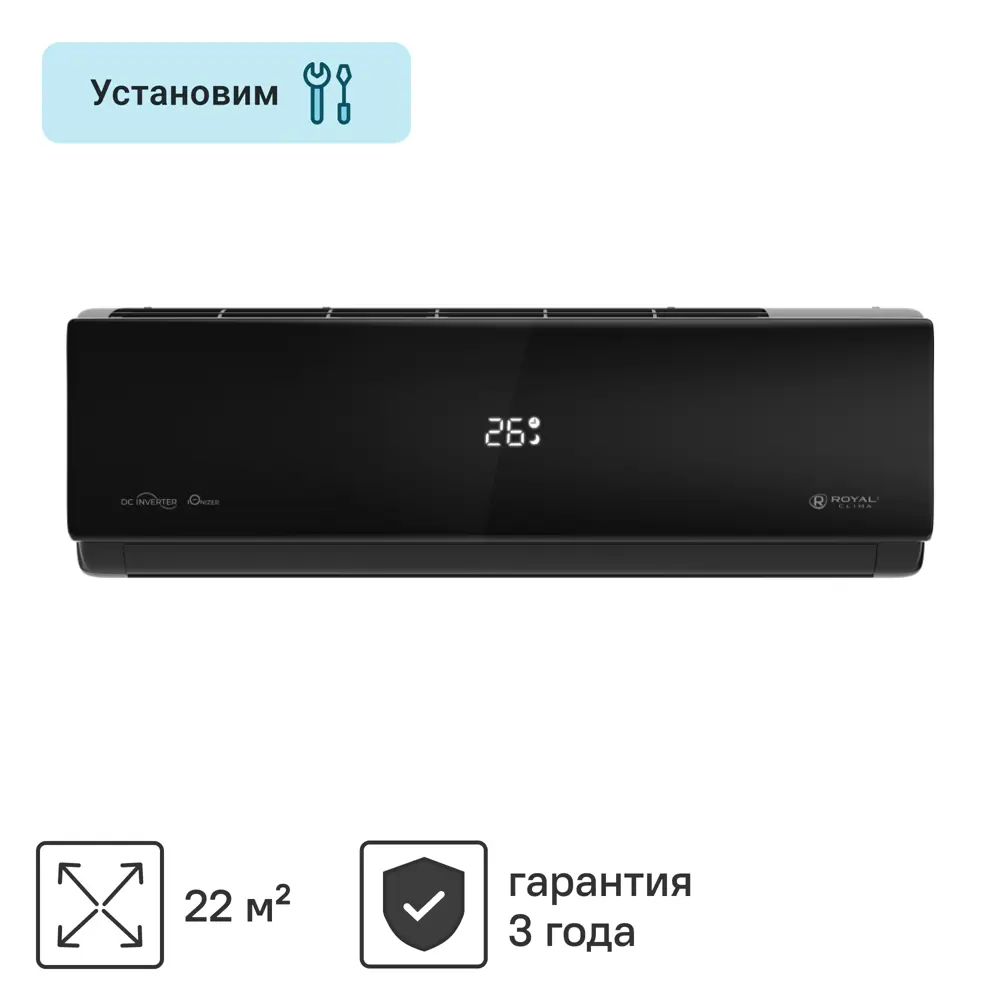 Сплит-система инверторная Royal Clima Attica nero inverter 07 RCI-AN22HN 7K BTU охлаждение/обогрев Wi-Fi опция 89363450 STLM-2138761 