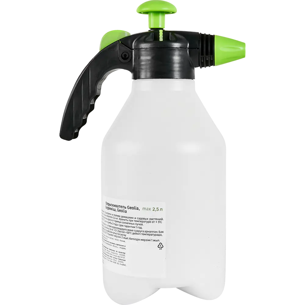 GEOLIA Ручной опрыскиватель для растений 2.5 л с регулировкой распыла 87006472 Опрыскиватель Геолия STLM-0964848 - Вид №3