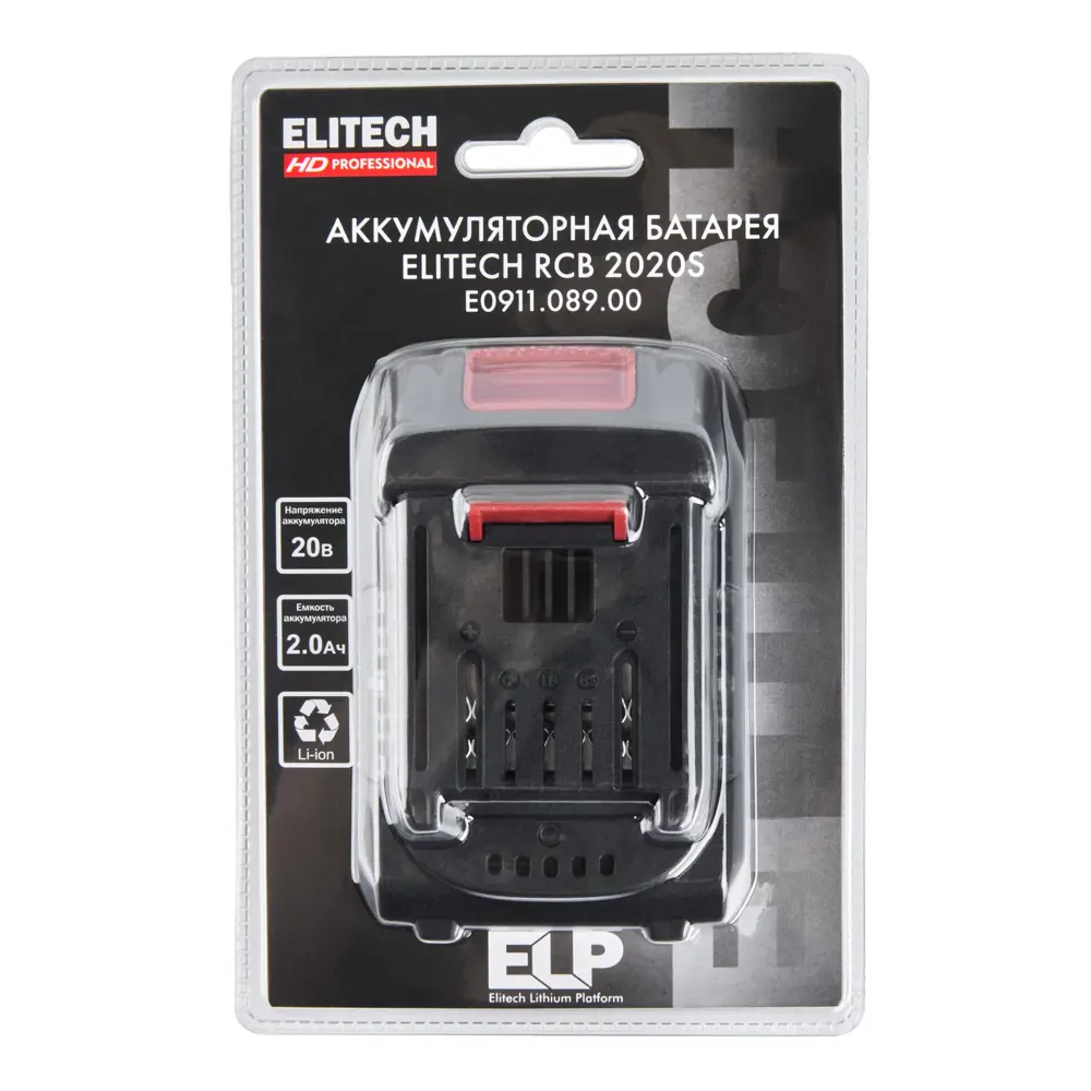 Аккумулятор Elitech RCB 2020S для профессионального инструмента HD Series 89434156 STLM-1569219 - Вид №7