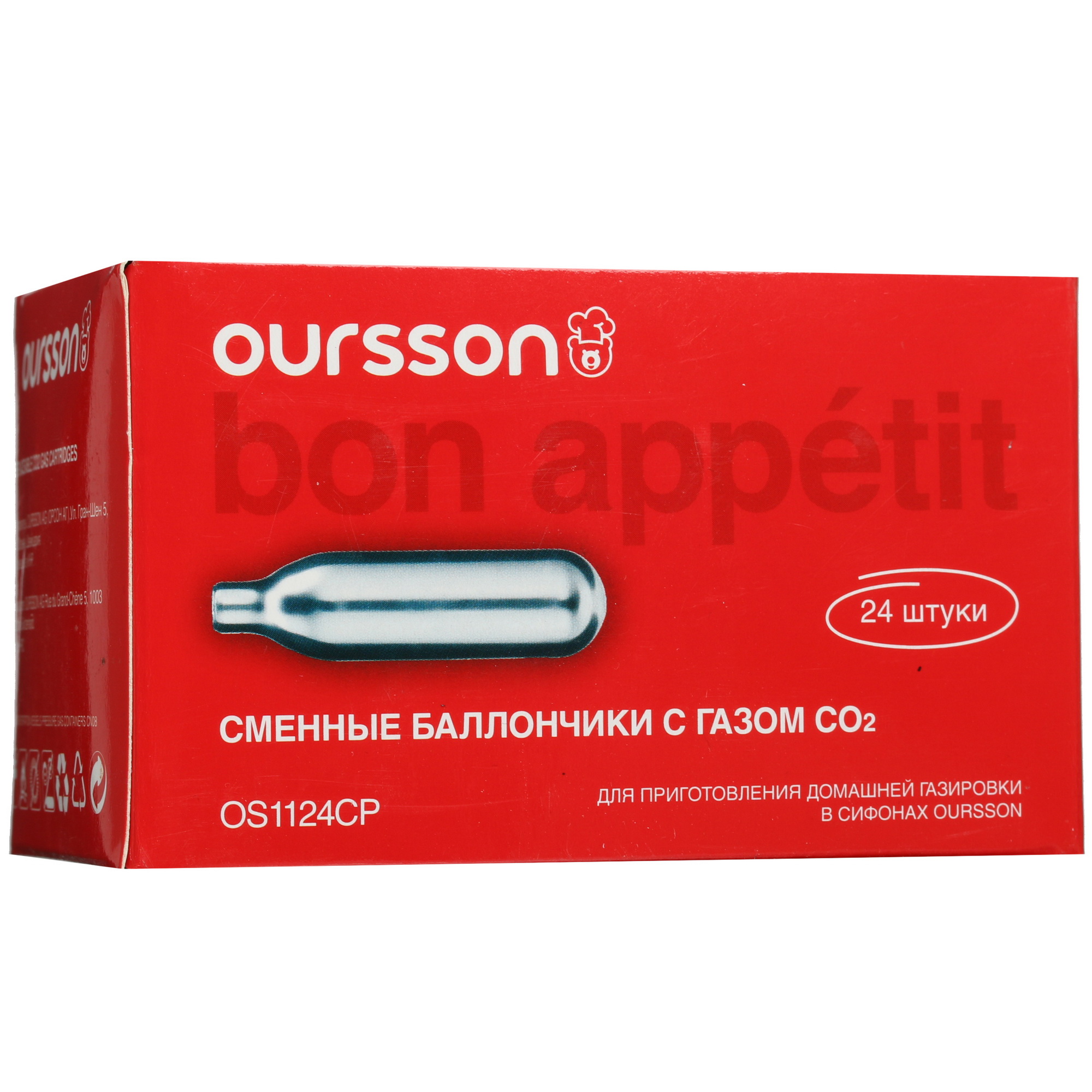 5037379 Газовый баллон для сифонов Oursson OS1124CP/S STDN-0042838