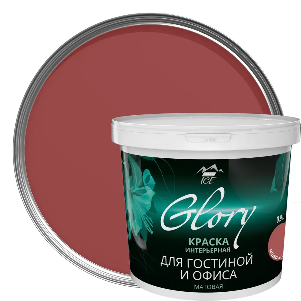 Краска для гостиной и офиса цвет медно-коричевый 0.9 л 81963845 STLM-2197232 PARADE ICE 